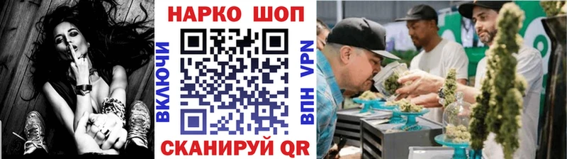 Купить закладку A PVP  COCAIN  Меф  Гашиш  Ардатов
