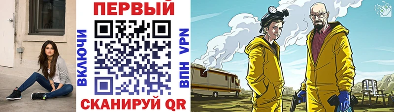 АМФЕТАМИН Premium  Купить где  Ардатов 