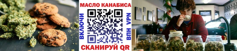 Купить закладки  Ардатов  Еда ТГК марихуана 