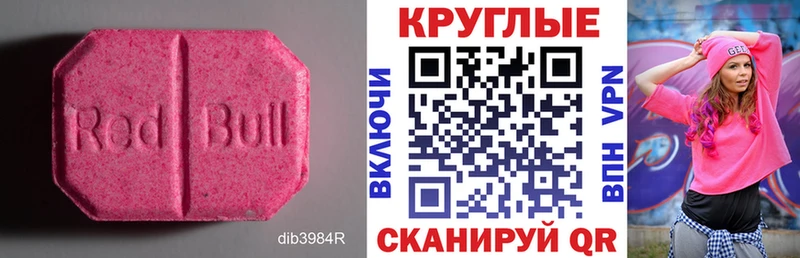 Купить где  Ардатов  ЭКСТАЗИ DUBAI 