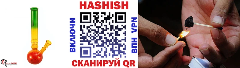 Гашиш Premium Ардатов