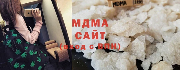 бутик Беломорск