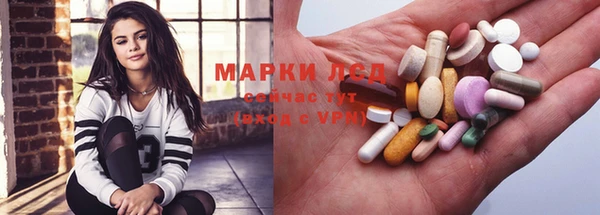 бутик Беломорск