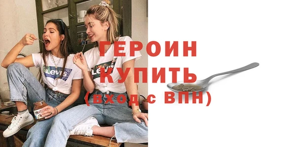 герыч Белоозёрский