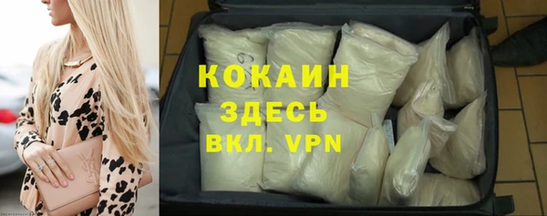 бутик Беломорск