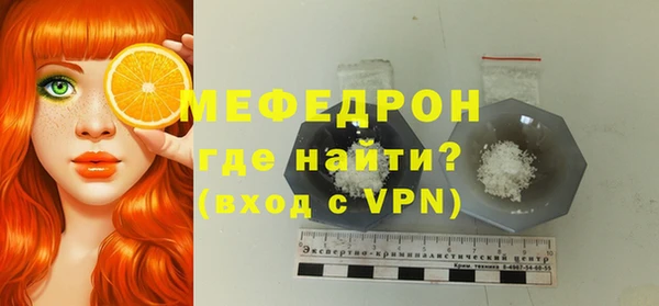 круглые Белокуриха
