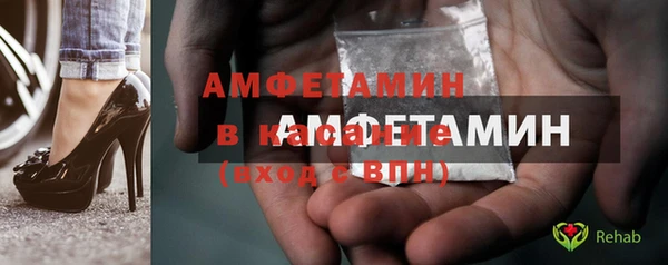 круглые Белокуриха