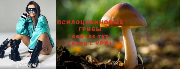 бутик Беломорск