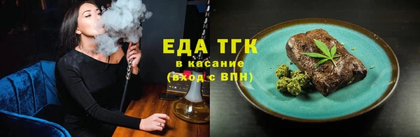 бутик Беломорск