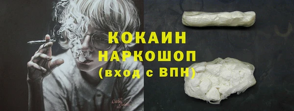 герыч Белоозёрский
