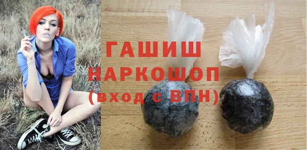 герыч Белоозёрский