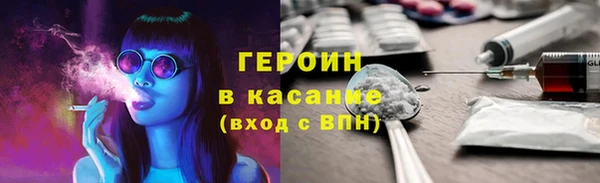 герыч Белоозёрский