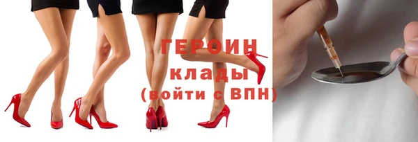 бутик Беломорск