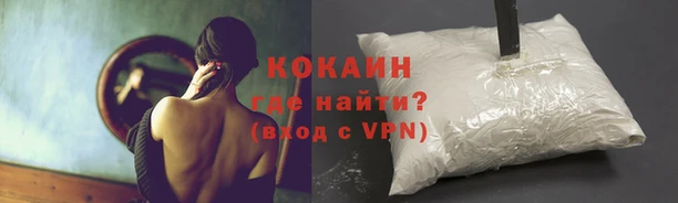 бутик Беломорск