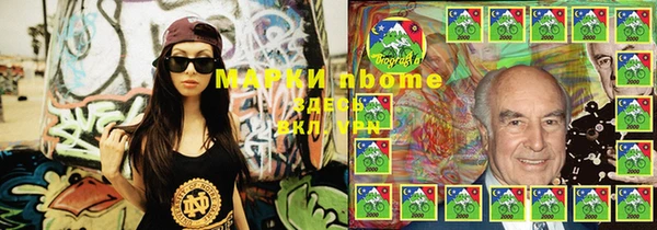 круглые Белокуриха