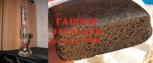 герыч Белоозёрский
