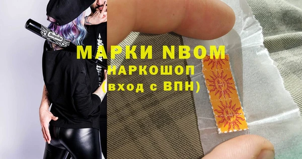 герыч Белоозёрский
