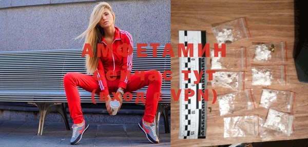 круглые Белокуриха