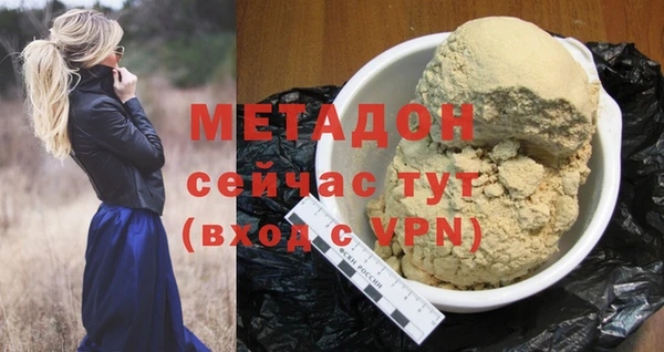 бутик Беломорск
