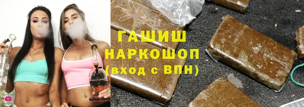 круглые Белокуриха