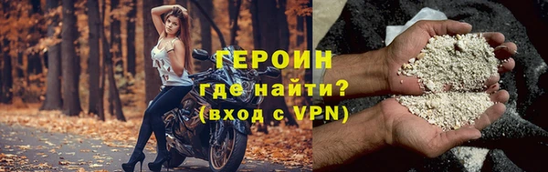бутик Беломорск