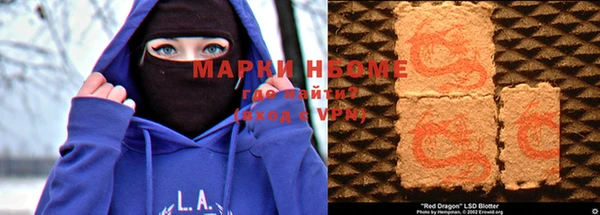 бутик Беломорск