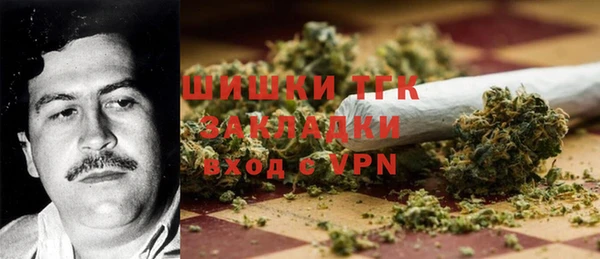 герыч Белоозёрский