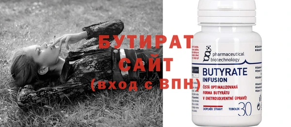бутик Беломорск