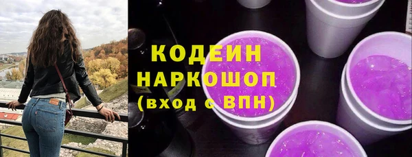 круглые Белокуриха