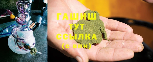 герыч Белоозёрский