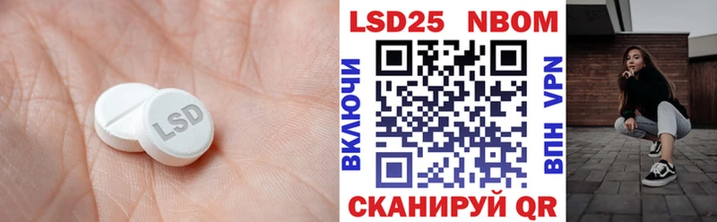 Купить закладки  Ардатов  LSD-25 экстази кислота 