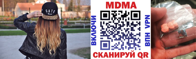 MDMA VHQ  Купить закладки  Ардатов 