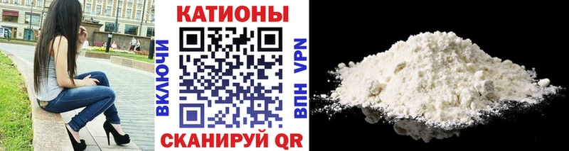 Купить  Ардатов  МЕФ кристаллы 