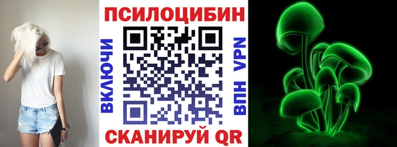 Купить где  Ардатов  Галлюциногенные грибы ЛСД 